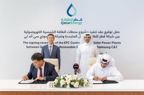 Samsung C&T bags 800 bln-won solar project deal from Qatar