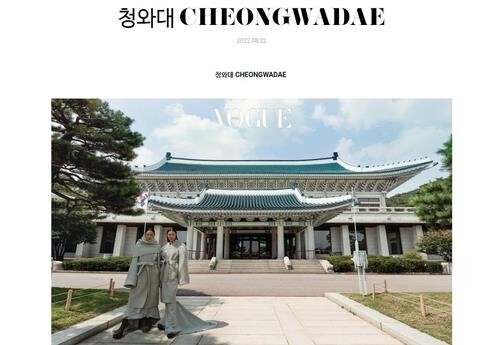 탁현민 "靑화보에 日 작품"…與 김병욱 "뒤틀린 심보 짠해"(종합)