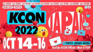 CJ ENM, KCON to be held in Japan on October