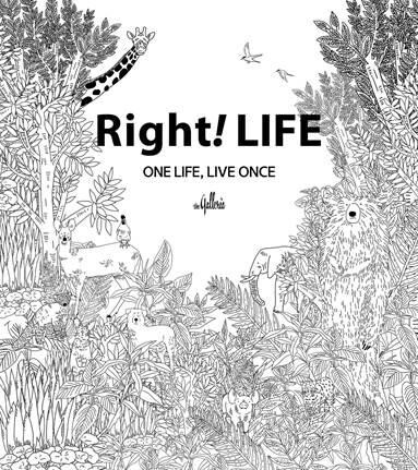 갤러리아백화점, 생명존중 메시지 담은 NFT 5종 발행