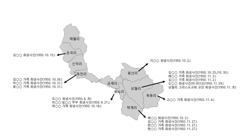진실화해위 "한국전쟁 때 빨치산 등에 영암 민간인 133명 희생"