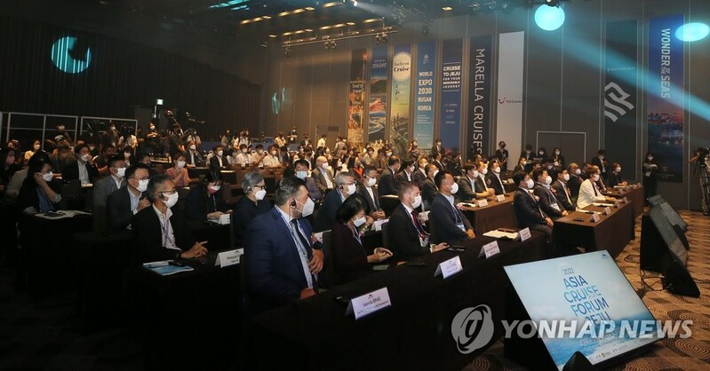 "3년 만에 새 출발" 제주국제크루즈포럼 개막