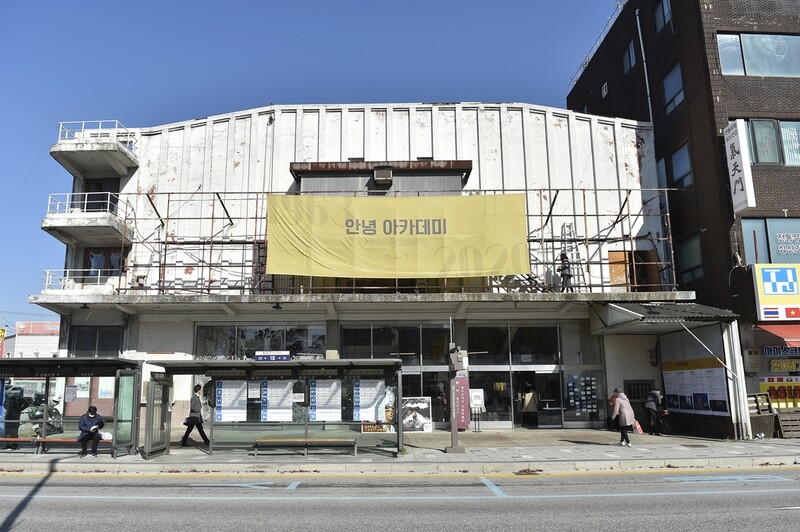 "32억원 들여 매입했는데…가장 오랜 단관극장 복원 중단하라니"