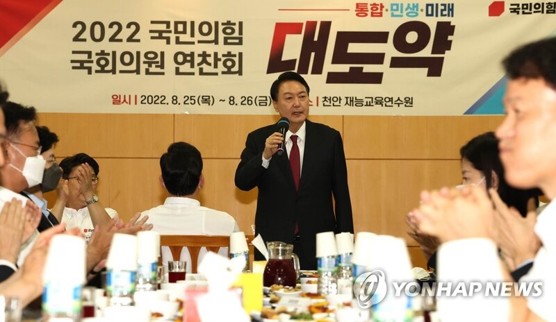 (LEAD) Yoon calls for unity between gov't, ruling party to improve people's livelihoods