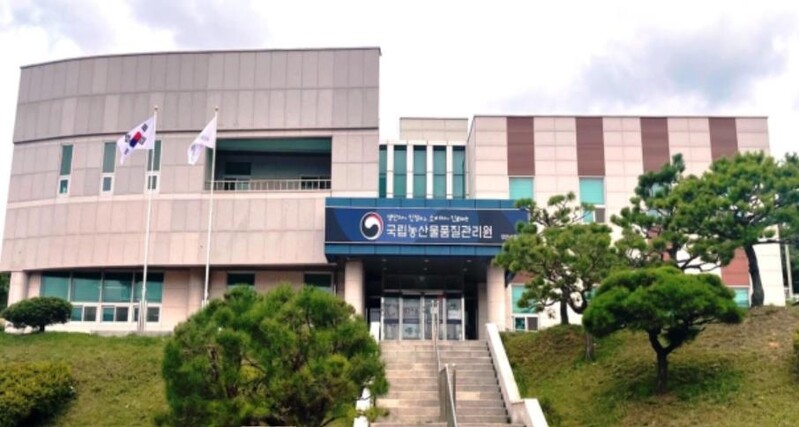 무안 농관원, 추석 선물·제수용품 원산지 표시 점검