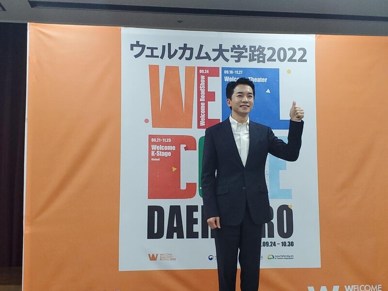 '사랑의 불시착' 출연 배우 김영민…'웰컴 대학로' 홍보차 방일