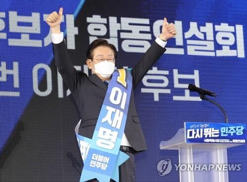 Ex-presidential candidate Lee wins Seoul, Gyeonggi Province in DP leadership race