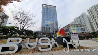 Busan City supervises accommodation facilities' rip-off charges for BTS concert