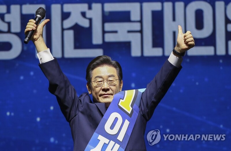 (3rd LD) Ex-presidential candidate Lee elected DP's new leader