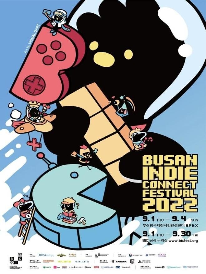 인디게임 축제 '부산인디커넥트페스티벌' 9월 1일 개막