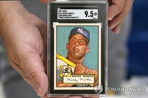 양키스 '전설' 맨틀 야구카드 169억원에 팔려…"역대 최고가"