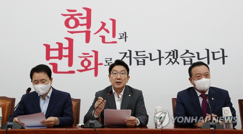 (2nd LD) Floor leader Kweon to lead PPP until new emergency leadership is launched