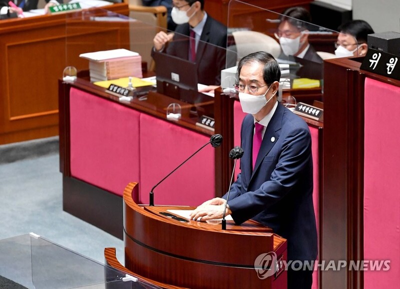 PM voices need to cut wages of public officials to tackle inflation