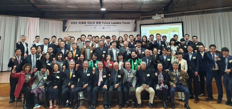 호주한인총연, 멜버른서 한인 차세대 육성 포럼