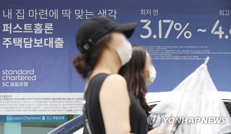 Banks' household lending rate hits over 9-yr high in July amid BOK's tightening