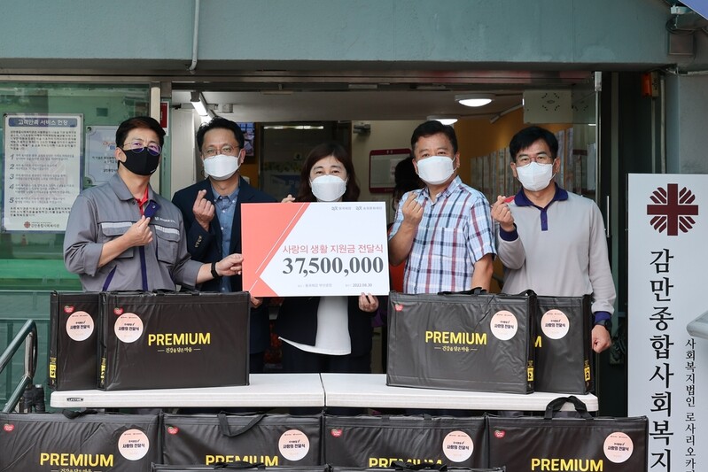 [게시판] 동국제강, 추석 맞아 지역 주민에 생활지원금 전달