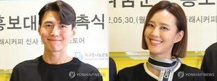 Actor Song Jae-hee and Ji So-Yun to be parents after five years of marriage