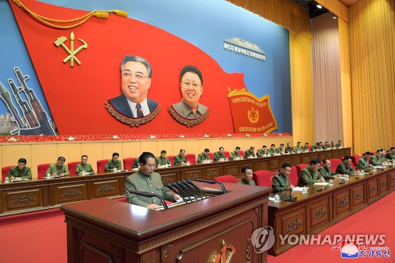 N. Korea holds first meeting of civil defense organization commanding officers in 3 years
