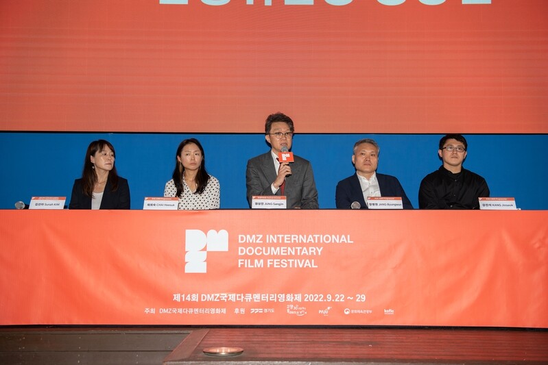 DMZ다큐영화제 3년 만에 대면으로…"한국 다큐 저변 확대할 것"