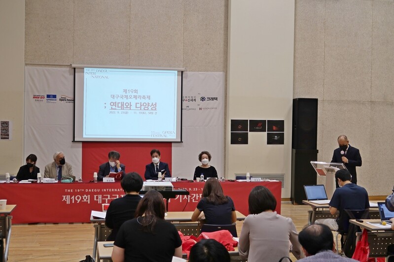 대구오페라축제 9월 23일 개막…바그너 니벨룽의 반지 전편 공연