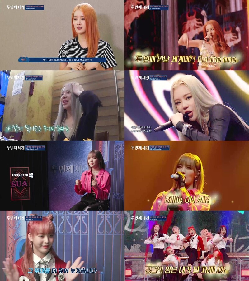 이색 시도에도 맥 못추는 음악 프로그램…"시청자 피로감 누적"