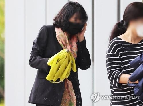 (2nd LD) Court denies arrest warrant for suspect in alleged credit card misuse involving opposition leader's wife