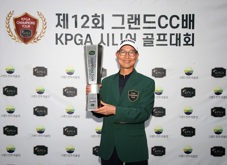 김경민, 그랜드CC배 KPGA 시니어 골프대회 우승