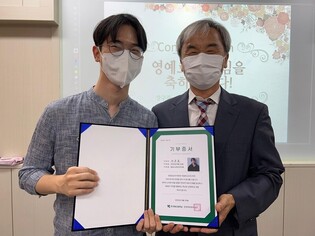 S.Korean actor Jang Dong-yoon donates 6 million won to Ganggu Information High School