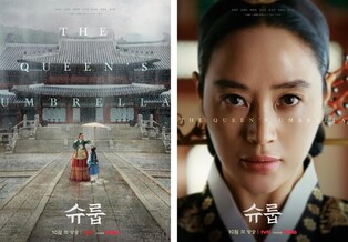 S.Korean drama 'The Queen's Umbrella' starring actress Kim Hye-soo to premier in October