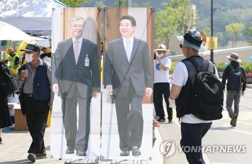 노무현 기념관 개관…文 전 대통령 퇴임 후 두번째 봉하 방문(종합)