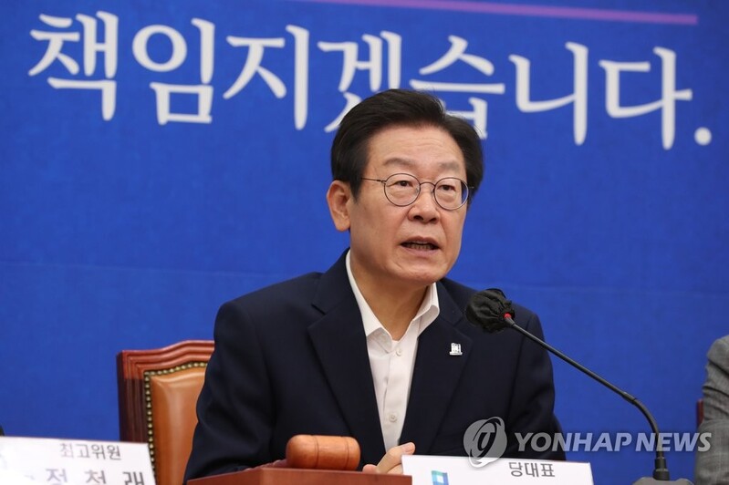 (LEAD) Prosecution asks DP leader Lee to appear for questioning