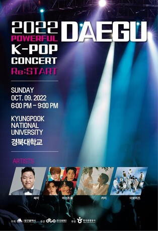 ‘K-POP concert’ starring PSY, Astro, Kai, and The Boyz to be held in Daegu