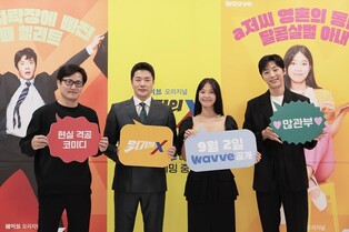 Drama 'X of Crisis' starring actor Kwon Sang-woo 'realistic drama ... method acting while talking about stocks'