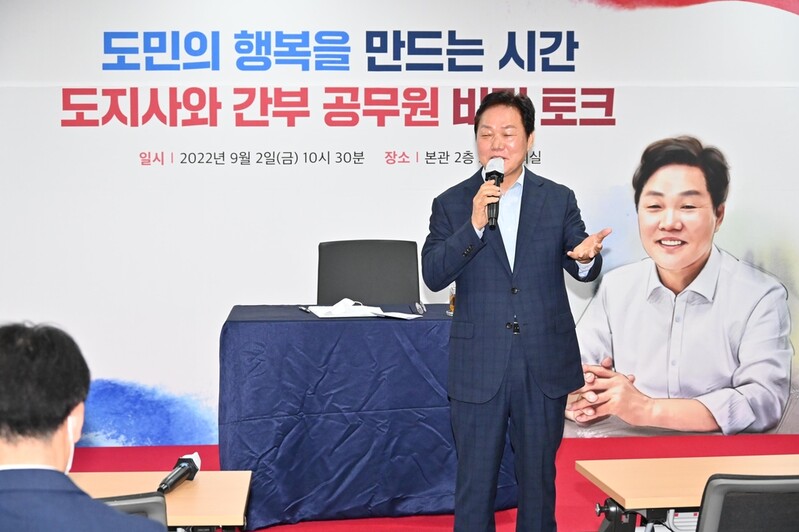 박완수 경남지사, '업무 추진 핵심' 과장급 직원과 소통 행보