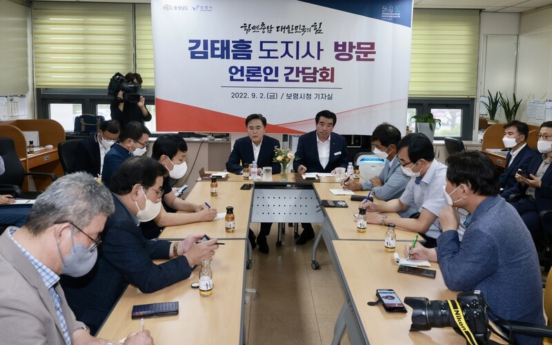 김태흠 "서천 생태복원 국가모델로…보령 국제휴양레저 육성"