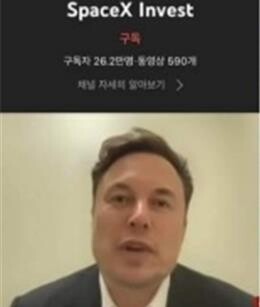 문체부 관련 유튜브채널, 해킹으로 잇단 계정탈취 피해후 복구(종합3보)