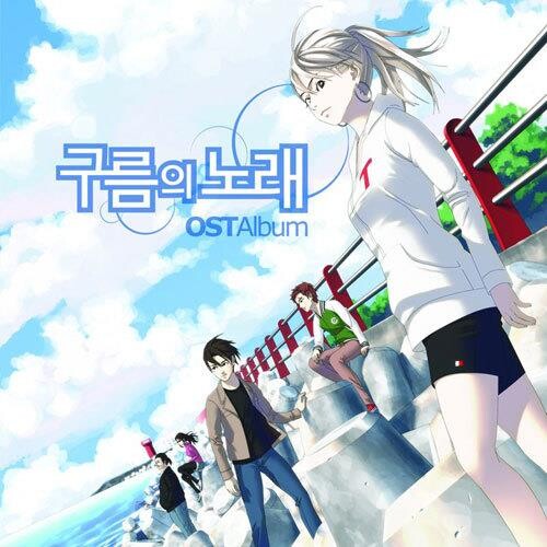 웹툰OST 왜 만들까?…과몰입 노린 팬서비스·IP시너지 기대도