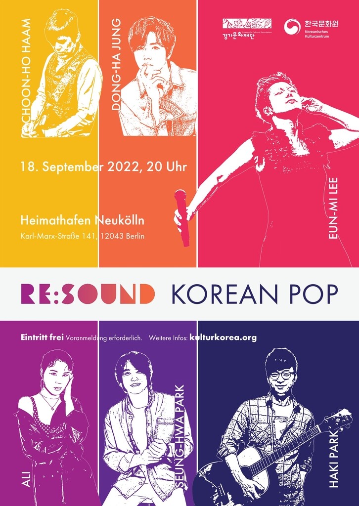 이은미·알리…유럽서 '아침이슬' 김민기 노래 다시 부른다