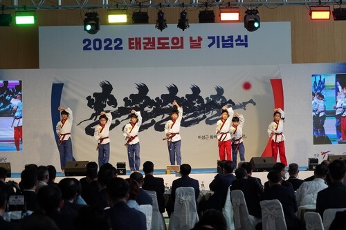 [고침] 스포츠(태권도의 날 기념식, 3년 만에 대면 개최……)