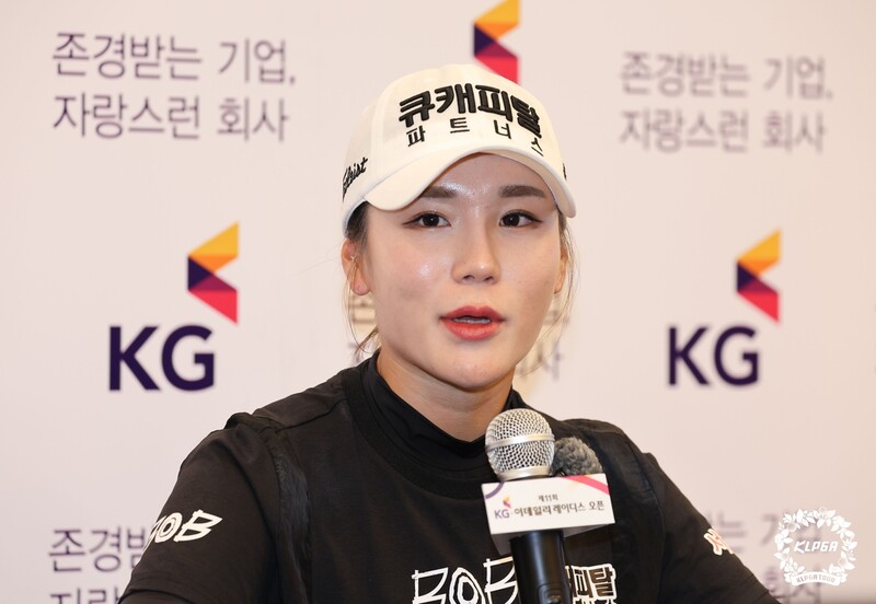 KLPGA 투어 첫 우승 황정미 "힘들었던 작년…더 나은 내년 기대"