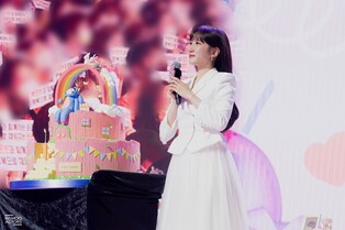 Park Eun-bin during first fan meeting