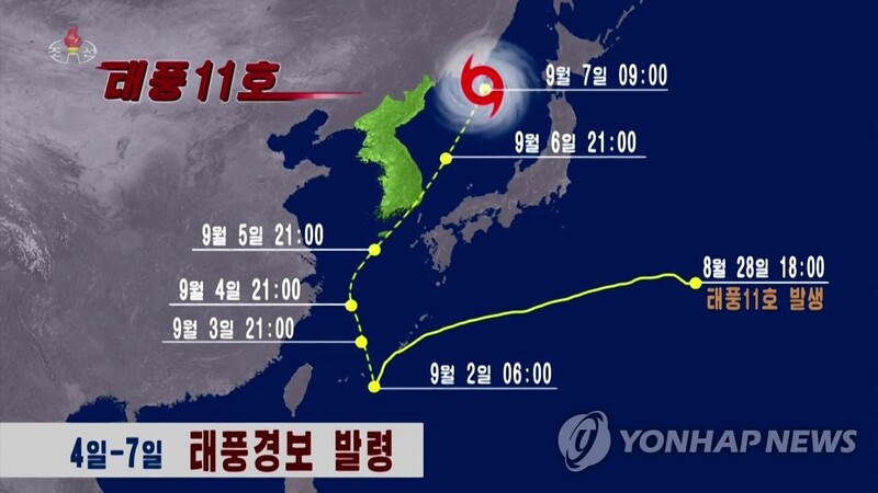 (LEAD) N. Korea on alert for powerful Typhoon Hinnamnor