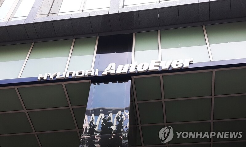 현대오토에버, 추석 앞두고 협력사 거래대금 550억원 조기지급