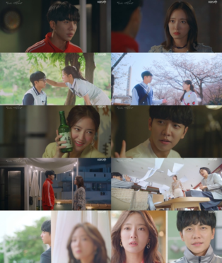 Romantic comedy drama 'Love According to Law' smooth start with audience rate of 7.1%