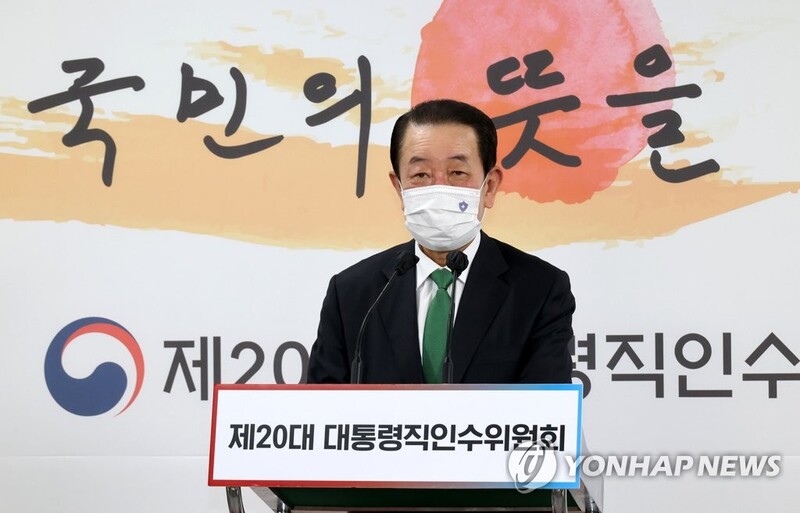 Ex-Vice Assembly Speaker Park Joo-sun likely to become ruling party's new interim chief