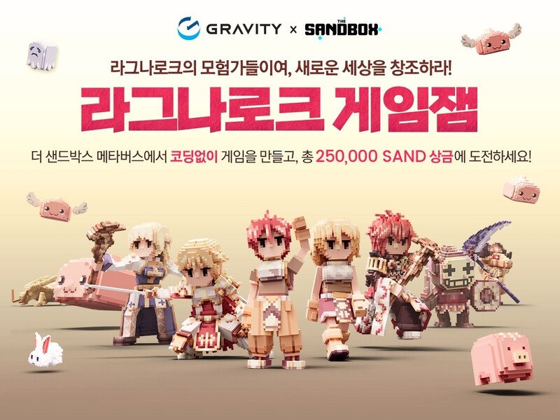 그라비티, 라그나로크 IP 활용한 메타버스 게임 공모전 개최