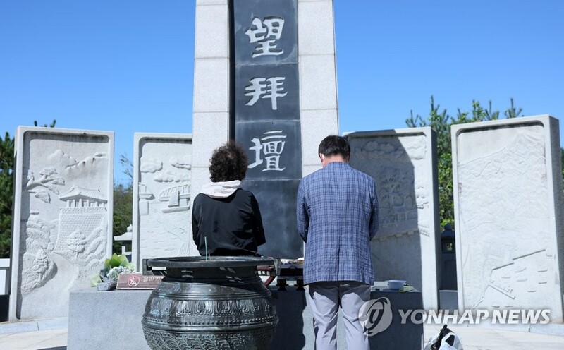 통일부, 추석맞아 이산가족 위로행사