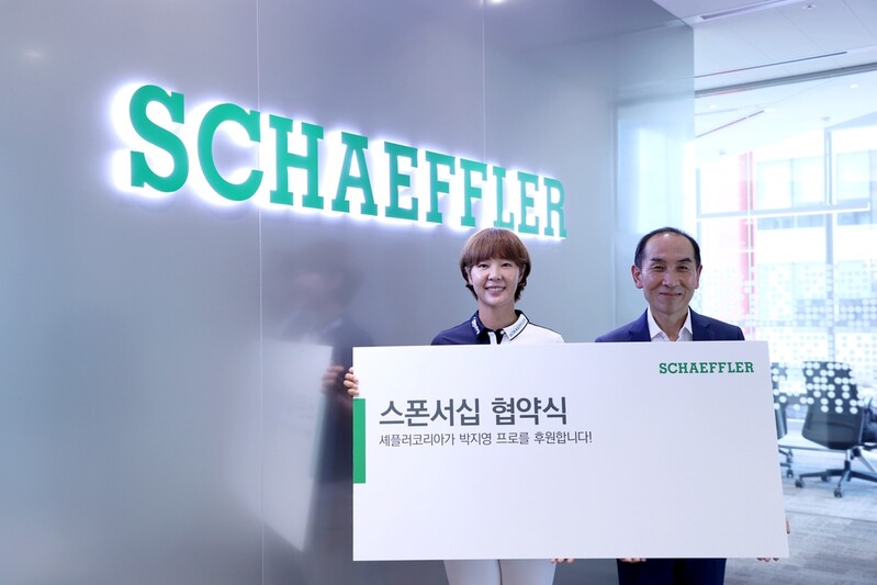 셰플러코리아, KLPGA 투어 박지영과 후원 협약