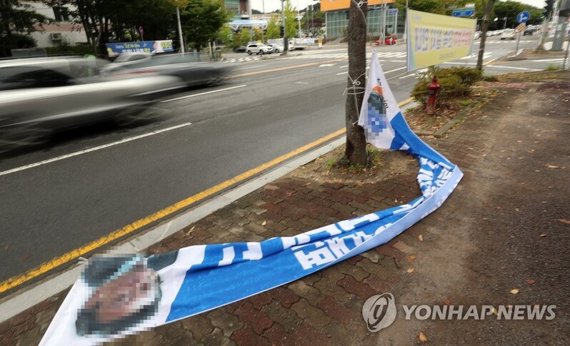 광주시의원, 추석 맞아 불법 현수막 걸지 않기로 결의