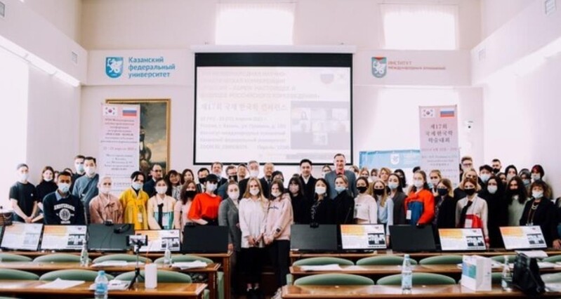 러시아 카잔연방대서 내달 3∼4일 국제 한국학 학술대회